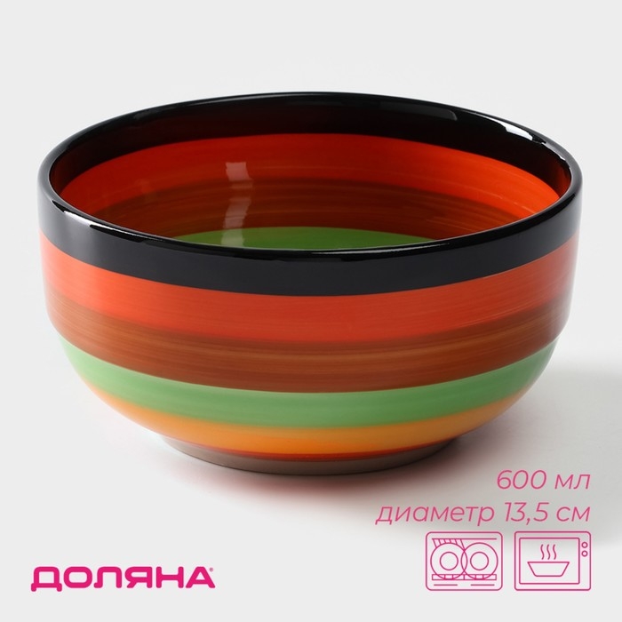 Салатник керамический Доляна «Индия», 600 мл, d=13,5 см Салатник керамический Доляна «Индия», 600 мл, d=13,5 см