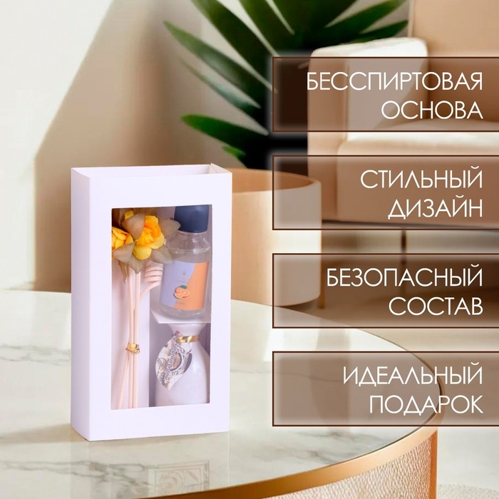 Набор подарочный с диффузором Набор подарочный с диффузором "Ваза с цветком" апельсин, "Богатство Аромата"