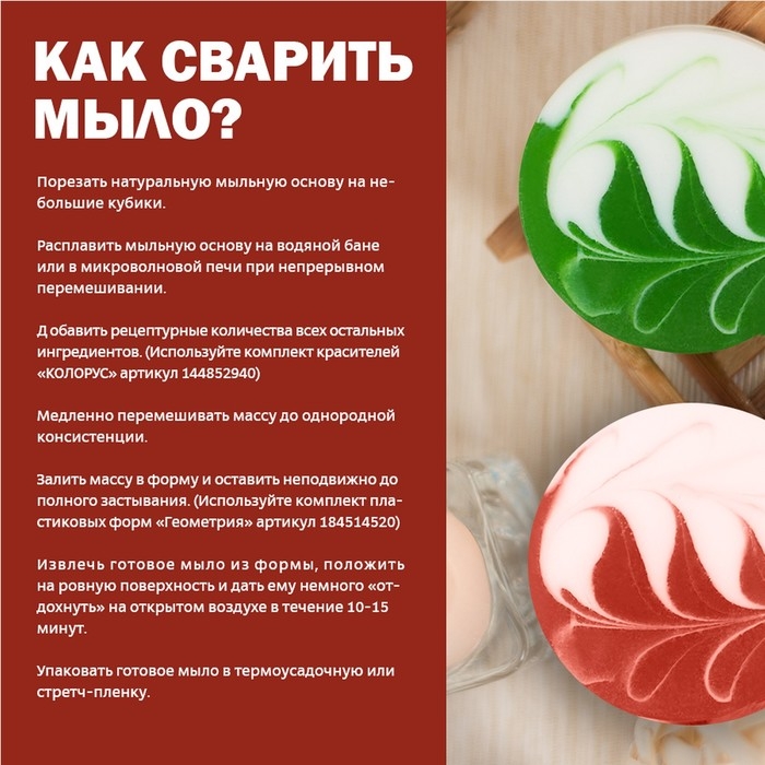 Мыльная основа Activ Swirl для свирлов, прозрачная, 1 кг Мыльная основа Activ Swirl для свирлов, прозрачная, 1 кг