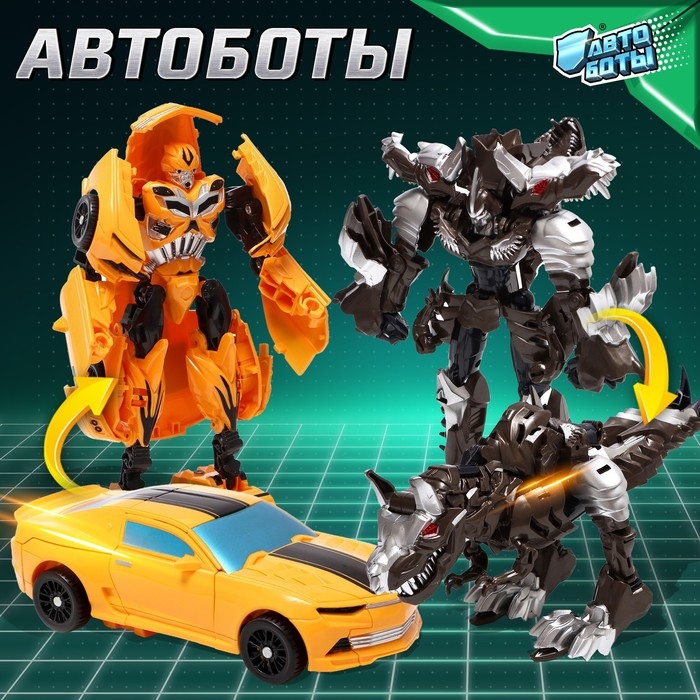 Набор роботов &laquo;Герои&raquo;, трансформируются, 2 штуки