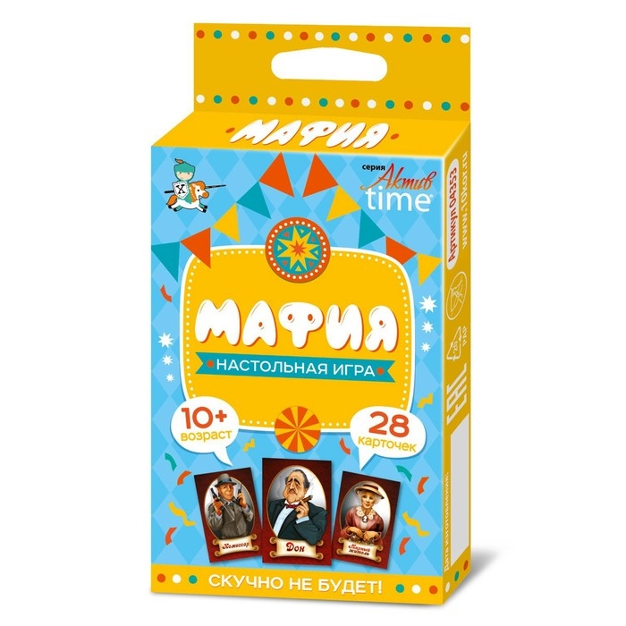 Настольная игра &laquo;Мафия&raquo;