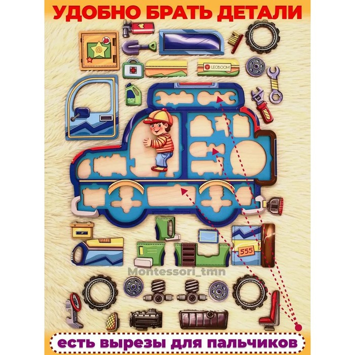 Пазл «Джип. Мечта мальчишек» Пазл «Джип. Мечта мальчишек»