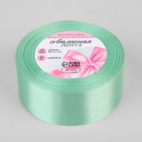 Лента атласная, 40 мм &times; 23 &plusmn; 1 м, цвет нежно-мятный №181