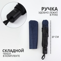 Зонт механический «Мелкая клетка», эпонж, 4 сложения, 8 спиц, R = 47/55 см, D = 110 см, цвет МИКС Зонт механический «Мелкая клетка», эпонж, 4 сложения, 8 спиц, R = 47/55 см, D = 110 см, цвет МИКС