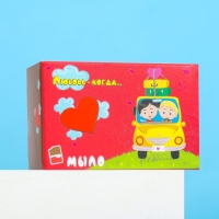 Мыло &laquo;Любовь когда ...&raquo;, шоколад, фигурное, 40 г