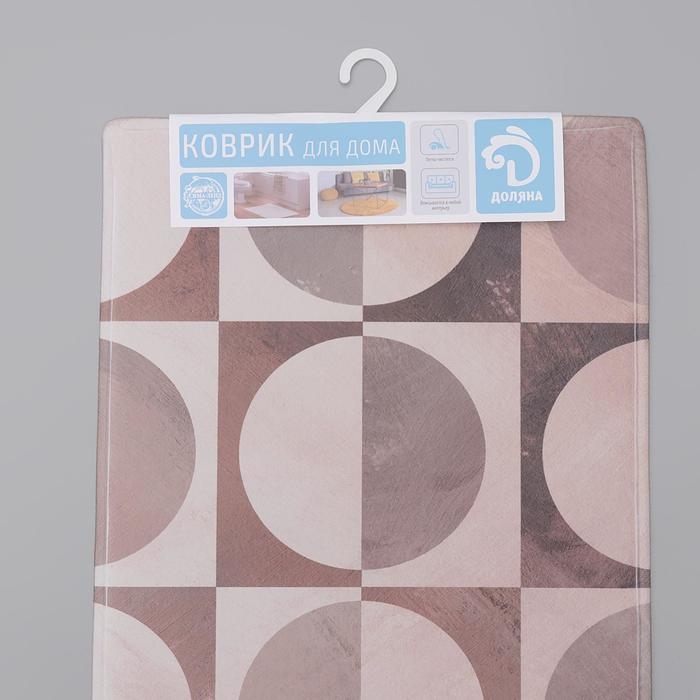Коврик для ванной Доляна &laquo;Сфера&raquo;, 45&times;120 см, цвет бежевый