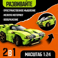 Конструктор гоночная машина «Техника. Mechanics», инерционный, 1:24, 2 варианта сборки, 443 детали Конструктор гоночная машина «Техника. Mechanics», инерционный, 1:24, 2 варианта сборки, 443 детали