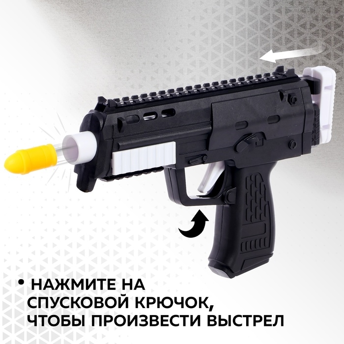 Автомат &laquo;Микро-Узи&raquo;, стреляет силиконовыми пульками