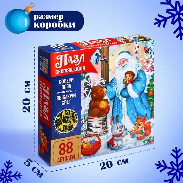 Светящийся пазл &laquo;Новогоднее чудо&raquo;, 88 деталей
