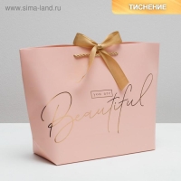 Пакет подарочный, упаковка, &laquo;You are beautiful&raquo;, 26 х 25 х 11 см