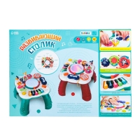 Развивающий столик, световые и звуковые эффекты, цвет красный Развивающий столик, световые и звуковые эффекты, цвет красный