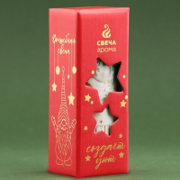 Новогодняя свеча в колбе &laquo;Счастья&raquo;, аромат миндаль