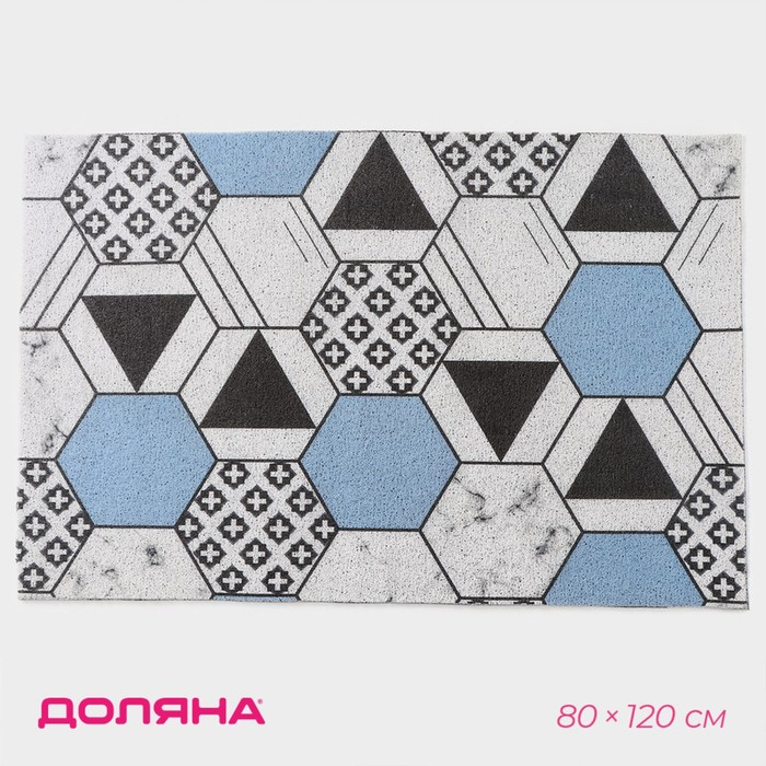 Коврик придверный грязезащитный Доляна &laquo;Геометрия&raquo;, вырезной, 80&times;120 см