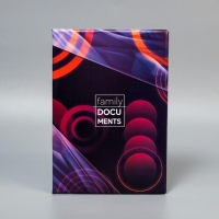 Папка для документов &laquo;Docs&raquo;, 8 файлов А4