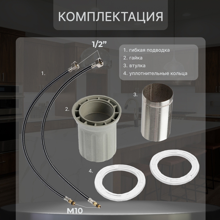 Смеситель для кухни ZEIN Z3704, поворотный излив высотой 20 см, ABS-пластик, хром Смеситель для кухни ZEIN Z3704, поворотный излив высотой 20 см, ABS-пластик, хром