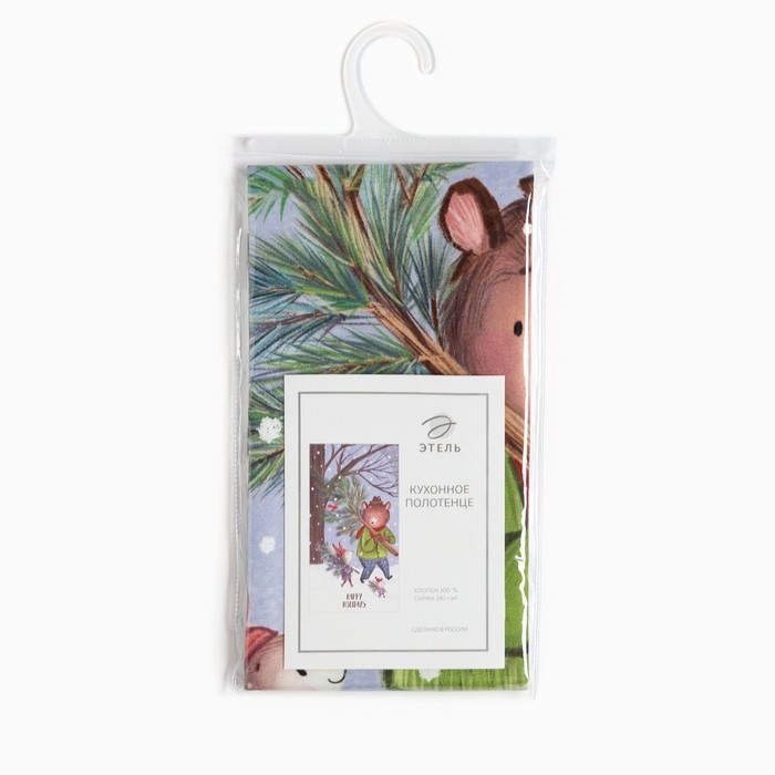 Новогоднее полотенце Новогоднее полотенце "Этель" Happy holidays 40х73см, 100% хл, саржа 190 гр/м2