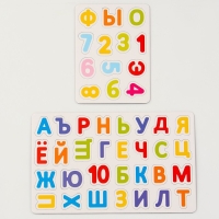 Магнитная доска &laquo;Знания&raquo;, 44 магнита, 2 &times; 18 &times; 25 см