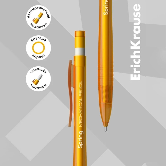 Карандаш механический с ластиком ErichKrause Карандаш механический с ластиком ErichKrause "Spring", НВ, грифель d=0.7 мм, в коробке, микс