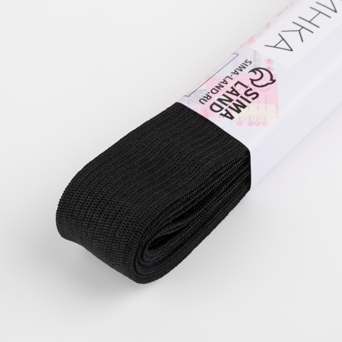 Резинки бельевые, 20 мм, 2,5 &plusmn; 0,5 м, 4 шт, цвет чёрный