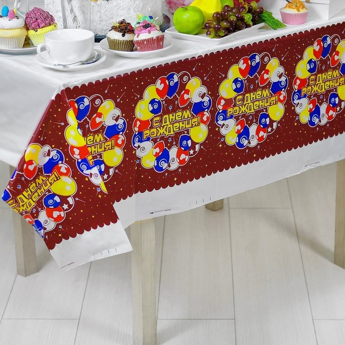 Скатерть одноразовая &laquo;С днём рождения&raquo;, шары, бордовая