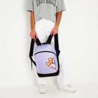 Рюкзак школьный текстильный «Корги», 46х30х10 см, вертикальный карман, цвет фиолетовый Рюкзак школьный текстильный «Корги», 46х30х10 см, вертикальный карман, цвет фиолетовый