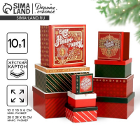 Набор подарочных коробок 10 в 1 &laquo;С новым годом&raquo;, 10 х 10 х 6 ‒ 28 х 28 х 15 см, Новый год