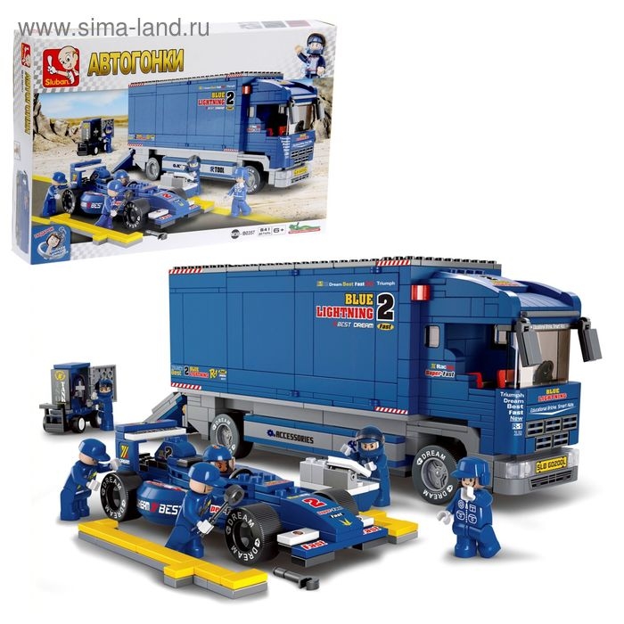 Конструктор &laquo;Формула: пит-стоп&raquo;, 641 деталь