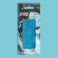 Диск для стемпинга металлический, &laquo;Animals&raquo;, 12 &times; 6 см