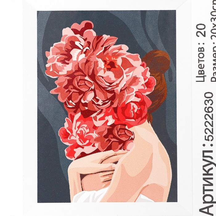 Картина по номерам на холсте с подрамником «Нежность» 20х30 см Картина по номерам на холсте с подрамником «Нежность» 20х30 см