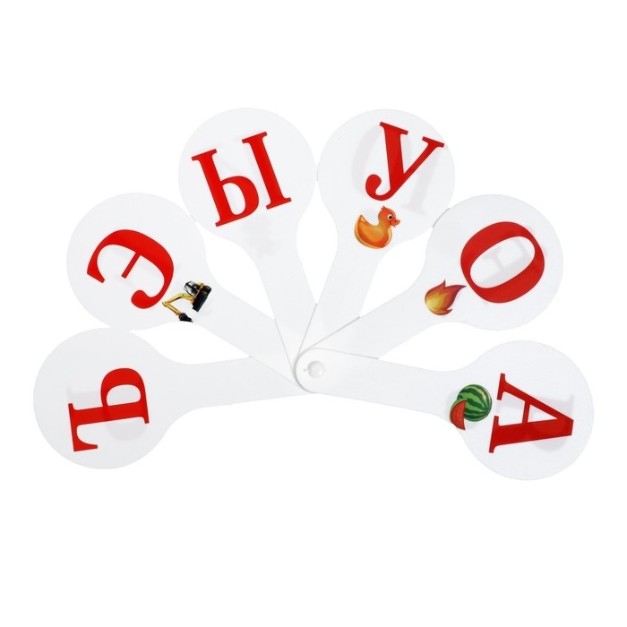 Набор веер-касс, гласные, согласные, цифры от 1 до 20, Calligrata, гибкие, 3 штуки, пакет с европодвесом Набор веер-касс, гласные, согласные, цифры от 1 до 20, Calligrata, гибкие, 3 штуки, пакет с европодвесом