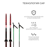 Комплект лыжный: пластиковые лыжи 160 см без насечек, стеклопластиковые палки 120 см, крепления NN75 мм, цвета МИКС Комплект лыжный: пластиковые лыжи 160 см без насечек, стеклопластиковые палки 120 см, крепления NN75 мм, цвета МИКС