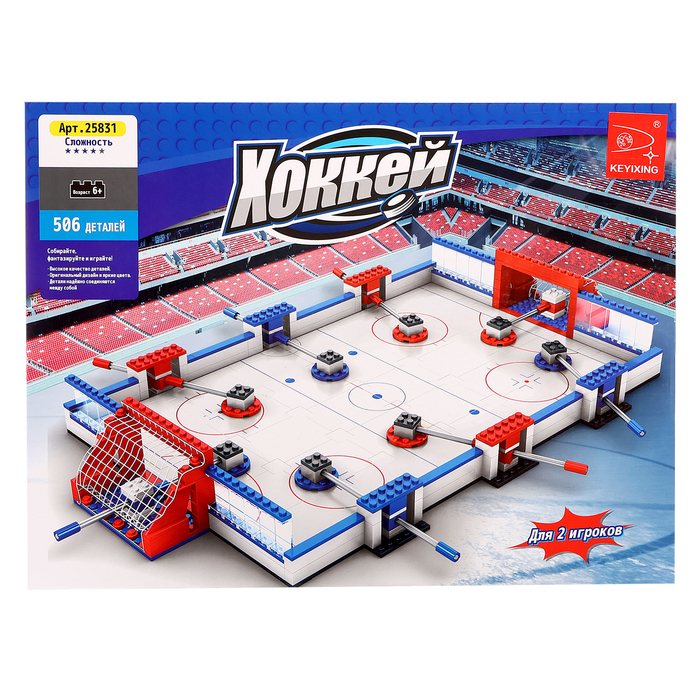Конструктор «Хоккейный турнир», 506 деталей Конструктор «Хоккейный турнир», 506 деталей