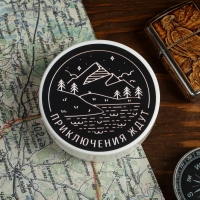 Стакан складной &laquo;Приключения ждут&raquo;, 130 мл