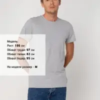 Футболка мужская T-bolka Stretch, серый меланж, размер L