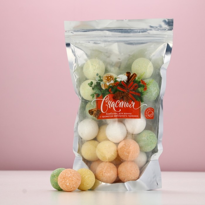 Подарочный набор косметики &laquo;Счастья!&raquo;, бомбочки для ванны, 25 х 20 г, Новый Год