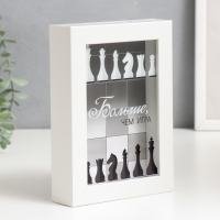 Копилка интерьерная пластик "Больше, чем игра" 17х12х3,8 см Копилка интерьерная пластик "Больше, чем игра" 17х12х3,8 см