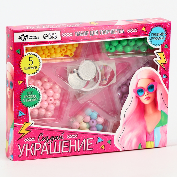 Создай украшение &laquo;Мисс Барбара&raquo;, браслеты, кольца, бусы, 5 шармов. 7 видов бусин, наклейки, 5+