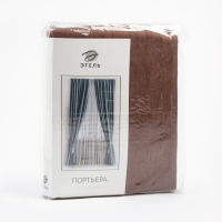 Штора портьерная Этель &laquo;Классика&raquo; цвет коричневый, на шторн.ленте 270х300 см,100% п/э