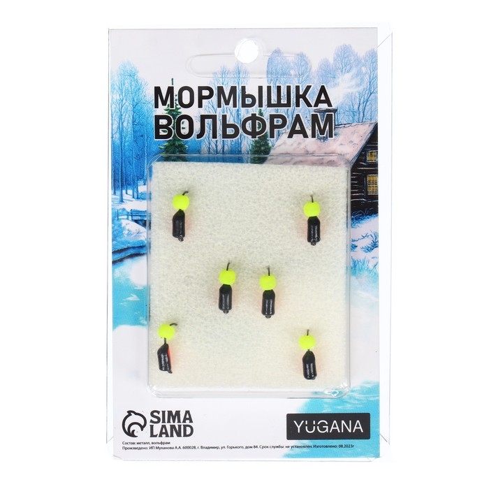 Мормышка Столбик чёрный, красное брюшко + шар лайм, вес 0.9 г Мормышка Столбик чёрный, красное брюшко + шар лайм, вес 0.9 г