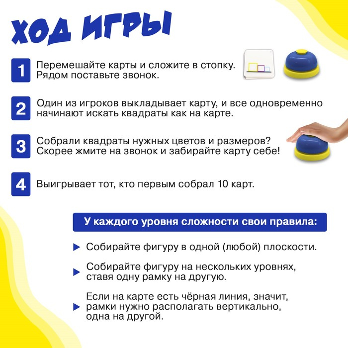 Настольная игра на ловкость и логику &laquo;Куб в кубе!&raquo; , 2-4 игрока, 8+