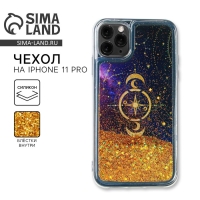 Чехол на телефон iPhone 11 PRO с блёстками внутри Stars, 7,14 &times; 14,4 см