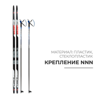 Комплект лыжный: пластиковые лыжи 190 см без насечек, стеклопластиковые палки 150 см, крепления NNN, цвета МИКС Комплект лыжный: пластиковые лыжи 190 см без насечек, стеклопластиковые палки 150 см, крепления NNN, цвета МИКС