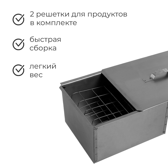 Коптильня &laquo;Фиеста&raquo;, двухъярусная, 34х27х21 см