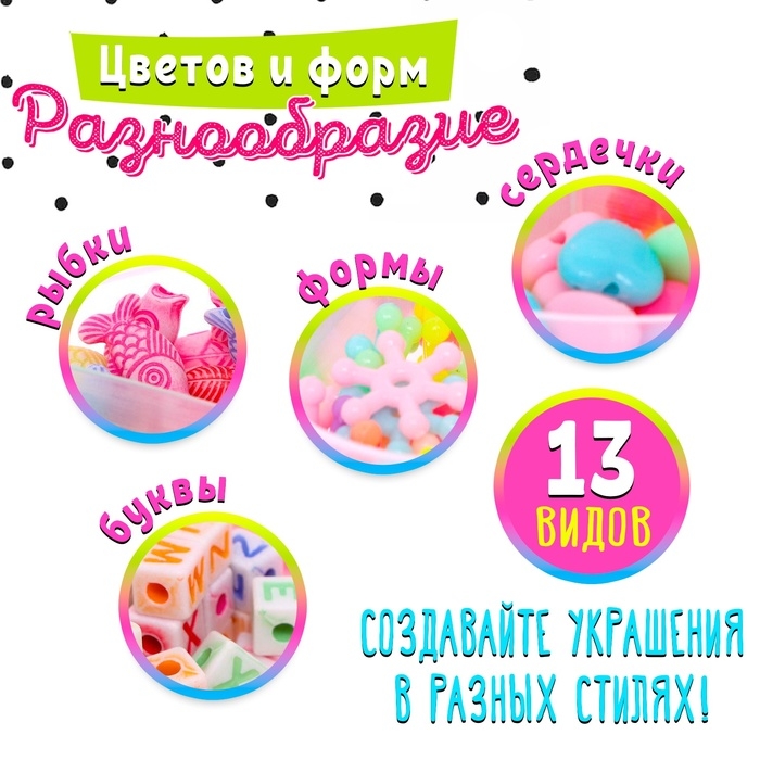 Набор для бисероплетения &laquo;Бабочка&raquo;