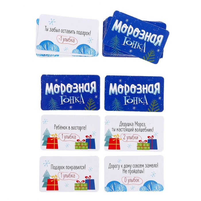 Настольная игра &laquo;Морозная гонка&raquo;, 3-5 игроков, 4+