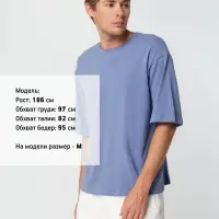 Футболка унисекс оверсайз Street Vibes, синяя (лавандовая), размер XS/S Футболка унисекс оверсайз Street Vibes, синяя (лавандовая), размер XS/S
