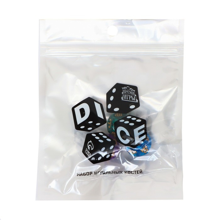 Астрологические кубики для гадания Астрологические кубики для гадания "Время игры", 3 шт