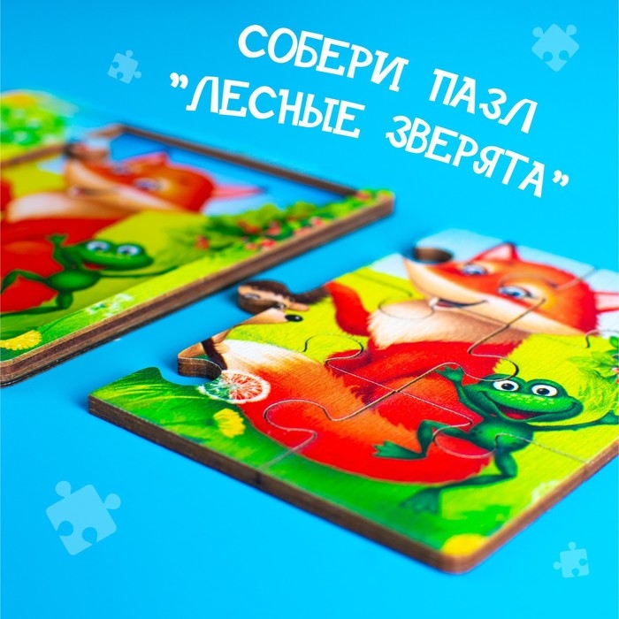 Пазл &laquo;Лесные зверята&raquo;, 9 деталей