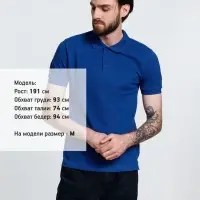 Рубашка поло мужская Adam, ярко-синяя, размер XL