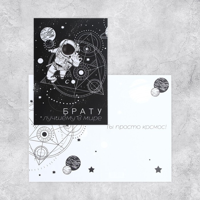 Набор адресных открыток "На все случаи", 20 шт, 12 &times; 18 см